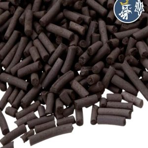 Carbón Activado (1Kg)